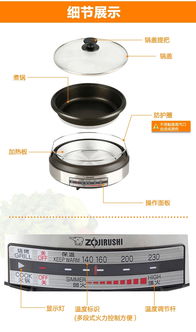 太极养生医馆 日本象印 象印烧烤火锅两用电锅,ep lah15c xj不锈钢棕色 小家电 厨用电器 电锅烤箱 怎么样 价格 评价 图片 价格多少钱 厂家 是不是正品 使用方法