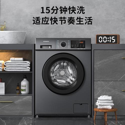 创维滚筒洗衣机深度评测 高效、安静、全自动的家用优选